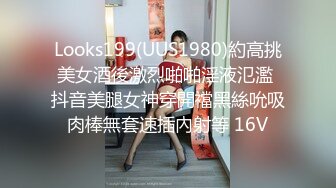 STP25928 ??萝莉沦陷??网红美女『Mini酱』幻身黑丝女仆装自慰被主人发现 翘美臀后入用大屌来惩罚浪穴 完美露脸