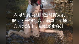 【新片速遞】 漂亮白网丝女仆装美眉 舒服吗 每天要被操的舒舒服服 没事也要自己弄的舒舒坦坦 这工具不错