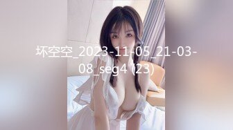 妳的女神有錢人的母狗！推特富二代【上海大少爺】訂閱性愛私拍，約炮各行各業極品露臉母狗，人生贏家～稀缺收藏3 (2)