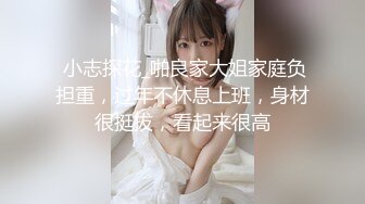 【御梦子】巨乳尤尔哈2B蜜穴插入阳具 持续抽插