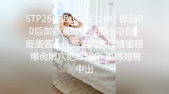 《台湾情侣泄密》冒充经纪人忽悠想当模特的美女脱光光看鲍鱼