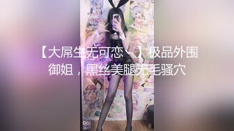 OnlyFan 小瑶降临