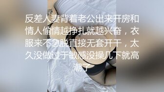 大神百人斩/jimmybiiig62 戴眼镜的害羞妹子，换上学生装床上服侍主人，舔完鸡巴爆操