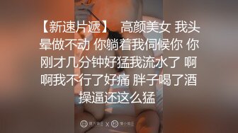 潮喷淫娃御姐〖小水水〗发情 一边自己扣一边吃鸡吧，超顶长腿御姐 魔鬼身材