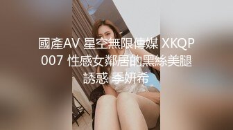 -蜜桃影像传媒 PMC333 小姨被姪子轮操到高潮痉挛 唐茜