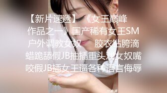 胖表弟伟哥下午逛spa会所搞了个刚下海的金发美乳小嫩妹