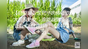 女上司被疯狂后入，NicoLove