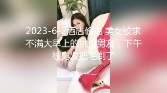 奶子即正义大神 被包养的劲爆身材女大淫奴 深喉清洁肉棒 狗链凌辱调教 紧致爆肛内射尤物