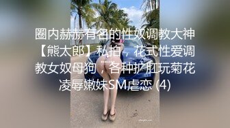 小情侣居家啪，男友会玩，让女友穿上JK小短裙再干她，边干边问我草你不爽吗？