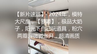 云盘精品泄密！济南眼镜反差婊【刘孟淑】不雅露脸自拍视图流出完整版，紫薇居家日常与小胖男友各种啪啪，叫声就骚的狠