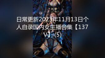 2023-3月流出黑客破解家庭摄像头监控偷拍夫妻性事边打游戏边操，边吹头发也可以操 (2)