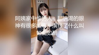 【新片速遞】人家奶头都立起来了你们都不来帮我止痒☆顶级豪乳超美小仙女『小祖宗』性感情趣内衣揉捏爆乳[2.41G/MP4/02:16:16]