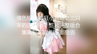 长春约熟女