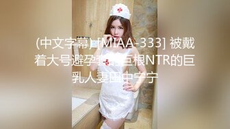 2024年流出【滨州夫妻binzhoufq】二婚美少妇，极品露脸，喜欢户外露出，渴望帅气单男来满足