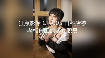 广州Ts秀秀 主攻 - 多毛小哥前面后面都舒服，又口又艹，服务真值，最后喷了有二两蛋白质吧！