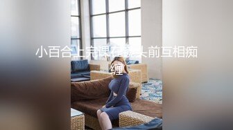   良家人妻，下了班就坐动车过来看我，被哥哥无套干了，哥哥射得好多好浓，积蓄的量太多了！