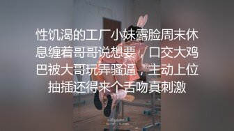 【重金购买OnlyFans福利资源】▶▶极品网红国产福利姬ღ下面有跟棒棒糖ღ〈NO.4〉