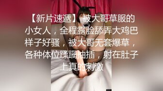 极品美少女】桃乃沐香奈 新晋推特校花级女神下海 魅惑眼罩反差吸茎 爆艹尤物春心澎湃 太顶了