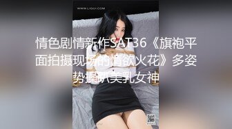 【新片速遞】 公司聚会迷翻漂亮的美女前台❤️各种姿势干她的鲍鱼和屁眼