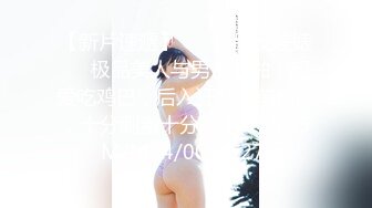 《台湾情侣泄密》冒充假经纪人忽悠想当艺人的小美女拨开鲍鱼看看是否处女