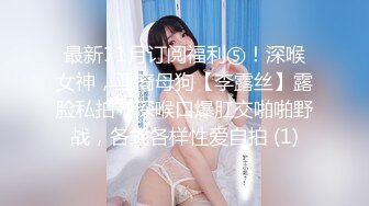 云盘泄密 究极反差小姐姐，懵懂少女到结婚生子淫荡记录，各种野战调教