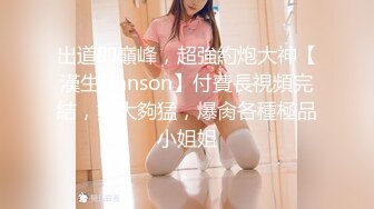 雅捷 伊芙蝶 Jessica 罗颖 Stacy 昆娜 DesireVol.X未公开作-超高顏值护士性爱诊疗室