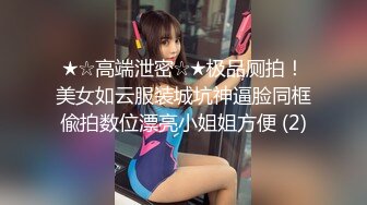  气质型男战女神，姿势高难度花样百出争抢着换着吃屌，打奶炮，靠着床头侧入啪啪