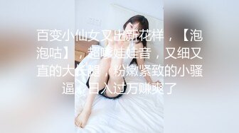 犯罪级美臀『Creamspot』最新合集❤️翘臀少女的牛仔裤被撕裂再被幻龙大鸡巴插烂 高潮痉挛白浆四溢 绝美淫叫 下