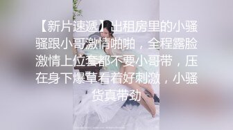   瘦子探花约炮黑丝女仆小淫娃，这小嫩比草着就是带劲，亲嘴吃奶舔逼草嘴深喉