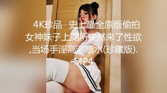 ★☆震撼福利☆★哺乳期的28岁农村人妻，绝品佳人【草莓汁】简陋卧室掩盖不住她的美，胸大，一线天，颜值高，真完美啊！哺乳期的28岁农村人妻，绝品佳人【草莓汁】简陋卧室掩盖不住她的美，胸大，一线天，颜值高，真完美啊！ (6)