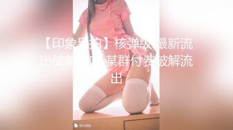 潜入办公楼偷拍 很有女人味的美女同事 尿的有点急