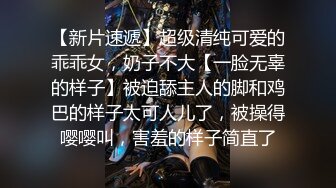 胖哥窝棚嫖娼两人老公老婆叫的亲热