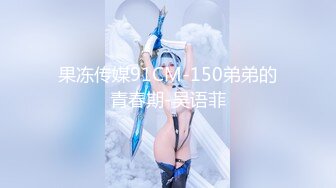 【OnlyFans】台湾骚妻阿姐，韵味骚货美人妻，性爱日常反差VIP订阅，日常性爱，自慰露出裸体艺术写真 54