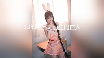 会所688的小姐姐