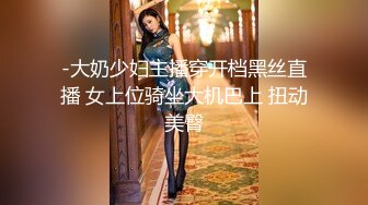 STP23302 马尾辫风骚小少妇 镜头前深喉口交 扒掉内裤吸奶揉穴 正入骑乘姿势轮换着操