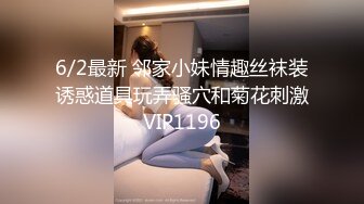 淫乱大啪踢~多个美女被干【桃色十足】风骚姐妹花~极品颜值女神爆操【133V】 (37)