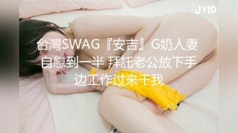 【自整理】P站Sweetbuttocks  勾引出租车司机 外卖员  按摩男技术 我的妻子每天都欲求不满 【NV】 (76)