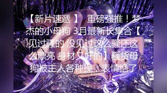 为了顺利毕业,体育生用身体跟老师做交易 下集