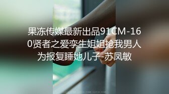 露脸爆操大学生