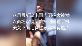 【云南第一深情】PUA妹妹系列二 害羞耐操小美女 昨天之后继续3P，放不开 衣服脱了 佳作 (5)