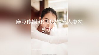 撩妹大神【伟哥足浴探花】，离异少妇架不住金钱诱惑，下班了来开房，大奶黑丝，插进去就开始浪叫！