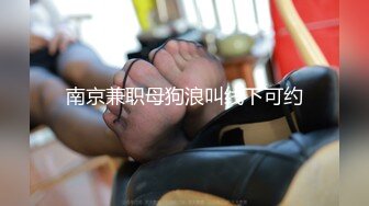 【新片速遞】白嫩大波小太妹交友不慎开房被变态男换上丝袜高跟各种玩鸭嘴器看子宫肛交能玩的都给玩了