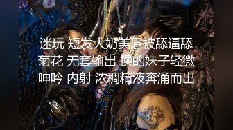 【新片速遞】 ⚫️⚫️最新核弹！推特网黄实力大神【DOM黑宫】9月售价800R福利！梦幻联动极品女神紫蛋，啪啪SP水战