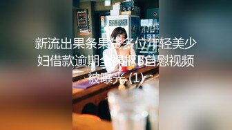 【爱情丶故事】网恋新人，38岁良家三天奔现