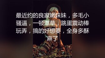 【剧情之王】密码房之后开收费，极品女神场，萝莉御姐全露脸，秀发遮面掩不住可人脸蛋，无套啪啪香艳佳作