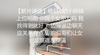 7-22伟哥寻花真实约啪神似福原爱27岁洗脚妹 小穴湿漉漉