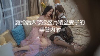 【自录】饥渴美女【宝宝好色哦】闺蜜相互抚慰，约啪调教口交，4月直播合集【22V】  (5)