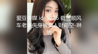 邪恶三人组下药迷翻公司的美女同事带回酒店各种姿势玩4P（续） (1)