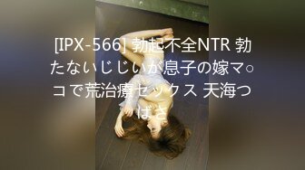 国产麻豆AV PsychopornTW 台湾女孩的深夜玩具