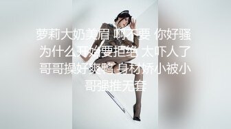 (sex)20230703_奶妈的诱惑_311070705